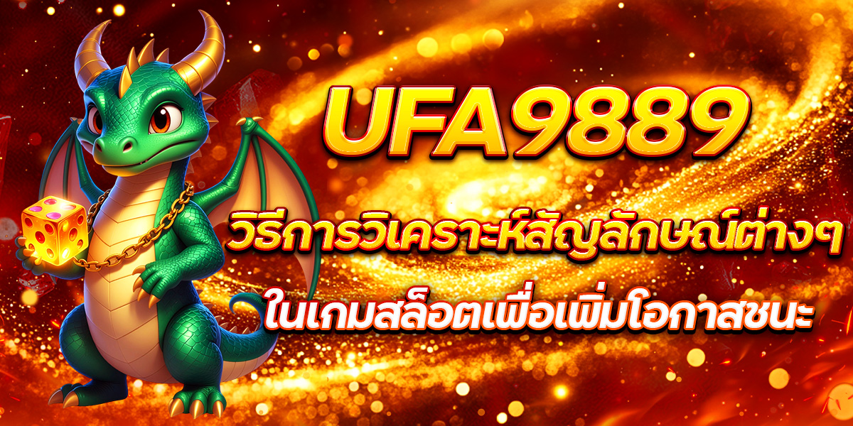 UFA9889